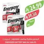 Energizer Battery Max AAAA (10 pack) and AAA (3 pack).