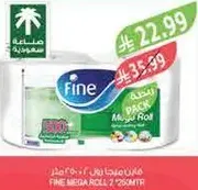 Fine Mega Roll 2 x 250 Meters