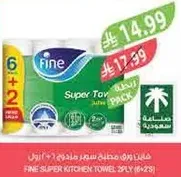 FINE SUPER KITCHEN TOWEL 6+2 PACK