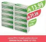 مناديل سينداين للوجه 10 H7798