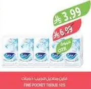 مناديل جيب فاخره 10 قطع