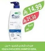 Head & Shoulders Shampoo 400ml