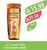 ELVIVE SHAMPOO 300ML