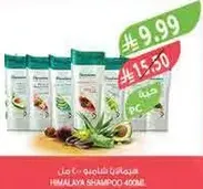 Himalaya Shampoo 400ml