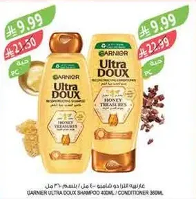 Garnier Ultra Doux Shampoo 400ml / Conditioner 360ml