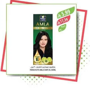 Parachute Amla Hair Oil 300ml with Vitamin E for hair fall control.