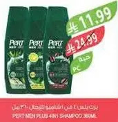 Pert Men Plus 4-in-1 Shampoo 380ml