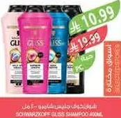 شامبو شوارزكوف جليس 400 مل