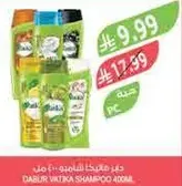 دابر فيتكا شامبو 400 مل