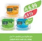 عبوه من ثلاثه جل شعر بالوان مختلفه للتسريح.