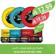 وايتنامين شمع شعر 150غ