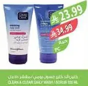 Cleansing daily wash for body/face, 120 ml.