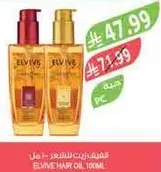Elvive Hair Oil 100ml