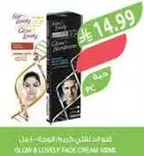 Glow & Lovely Face Cream 100ml