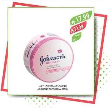 Johnson's Soft Cream 300 ml