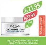 L'Oreal Collagen Expert Anti-Correcting Cream