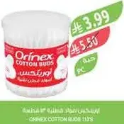 Orinex Cotton Buds