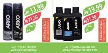 ARKO SHAVING FOAM 200ML