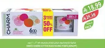 ورق تواليت تشارم قطن عبوه من 3، 600 ورقه.