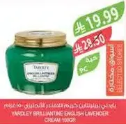 Yardley Brilliant English Lavender Cream 150g