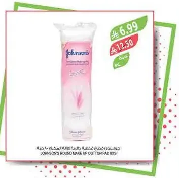 Johnson's round make up cotton pads, 80 pieces.