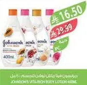 Johnson's Vital Rich Body Lotion 400ml
