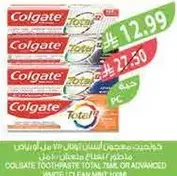 معجون اسنان كولجيت توتال 12 للتبييض المنعش بالنعناع 400 جرام