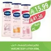 Vaseline Body Lotion 400ml