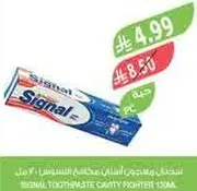 Signal Toothpaste Cavity Fighter 120ml