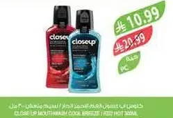 Closeup toothpaste provides a refreshing experience with a multi-action formula for fresh breath.