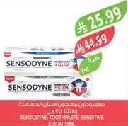Sensodyne Toothpaste Sensitive & Gum Care 75 ml