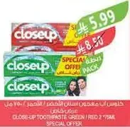 Closeup toothpaste green/red 75ml special offer pack.