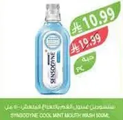 Sensodyne Cool Mint Mouthwash provides effective protection against cavities and freshens breath.