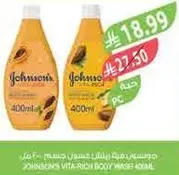 Johnson's Vita-Rich Body Wash Ideal