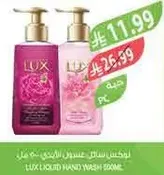 Lux liquid hand wash 500ml.