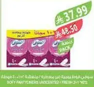 Soft panty liners, 14 pieces, 3 packs.