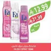 FA Deo Spray 150ml