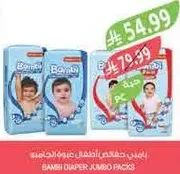 Bambi Diaper Jumbo Packs
