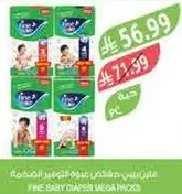 Fine Baby Diapers Ultra Packs