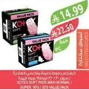 Kotex Soft Pads Maxi Normal, Super, 30s Value Pack.