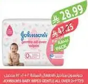 Johnson's Baby Wipes Gentle All Over 24*72's