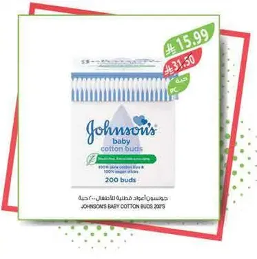 Johnson's Baby Cotton Buds, 200 buds, 100% pure cotton.