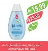 Johnson's Baby Bath 200ml