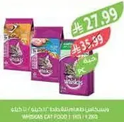 Whiskas Cat Food, 1.5 kg