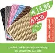 Cut litter tray mat 45 cm