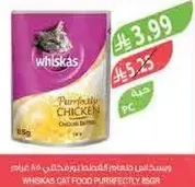 Whiskas Cat Food Purrrfectly Chicken Chunks in Gravy.
