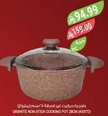 Granite non-stick cooking pot 29cm (assorted)
