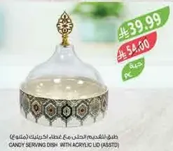 Candy serving dish with acrylic lid (assorted)