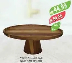 Wood plate 30*11.5cm