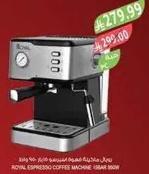 Royal Espresso Coffee Machine 158AR 950W